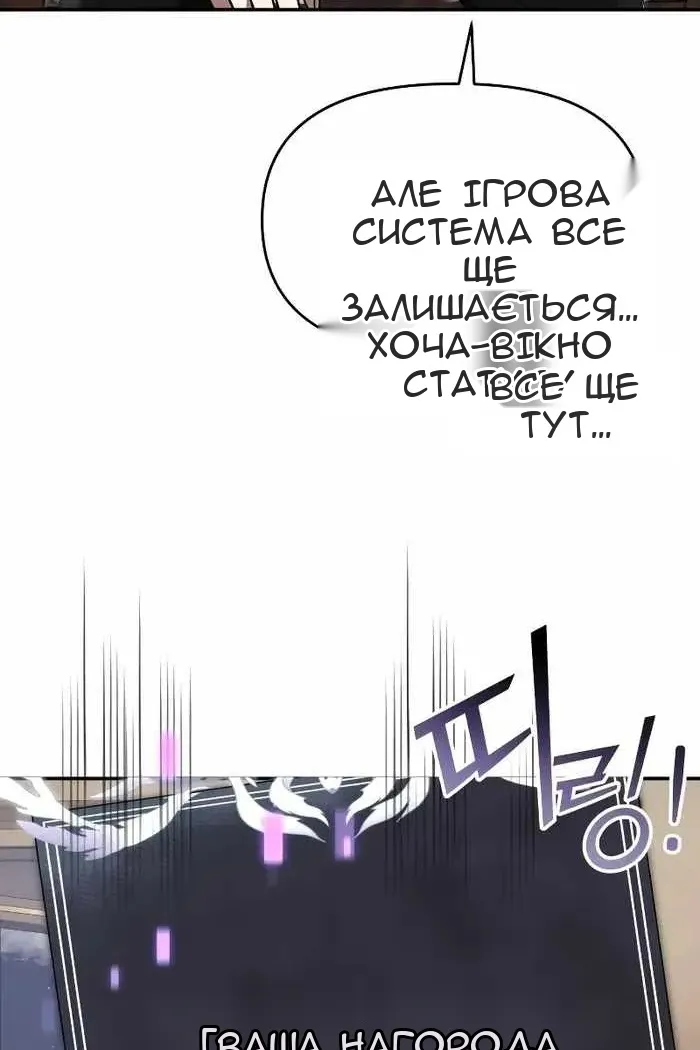 Сторінка 91