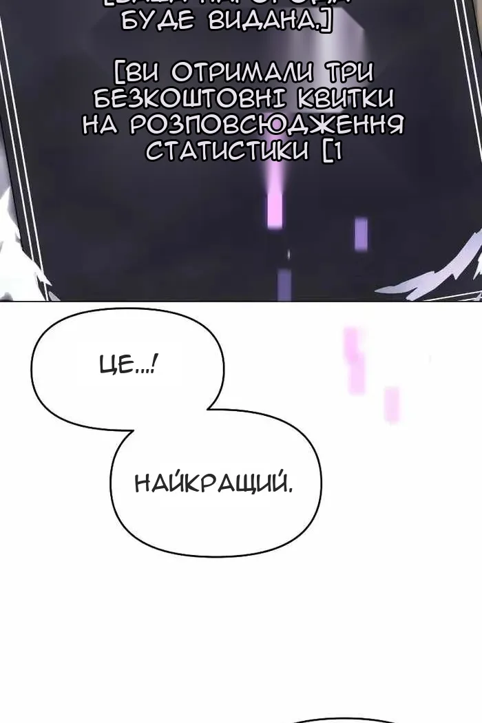 Сторінка 93
