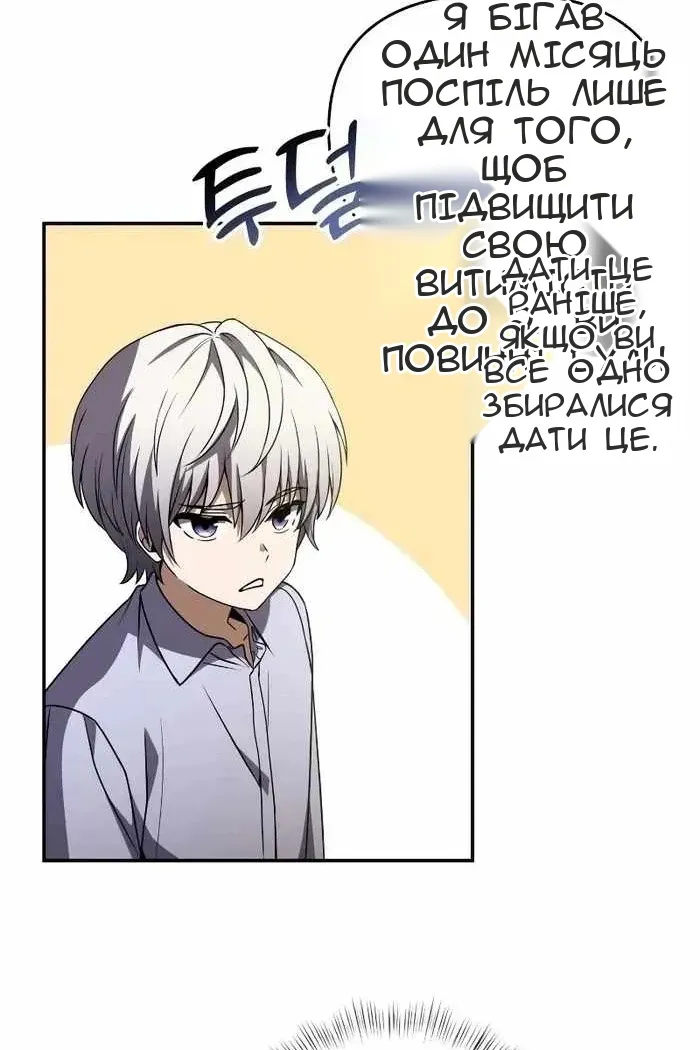 Сторінка 94
