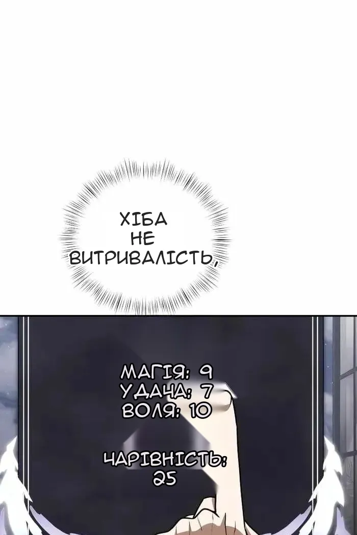 Сторінка 96
