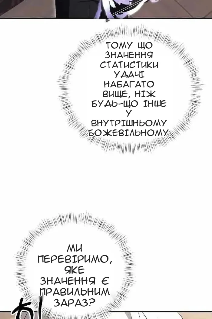 Сторінка 100
