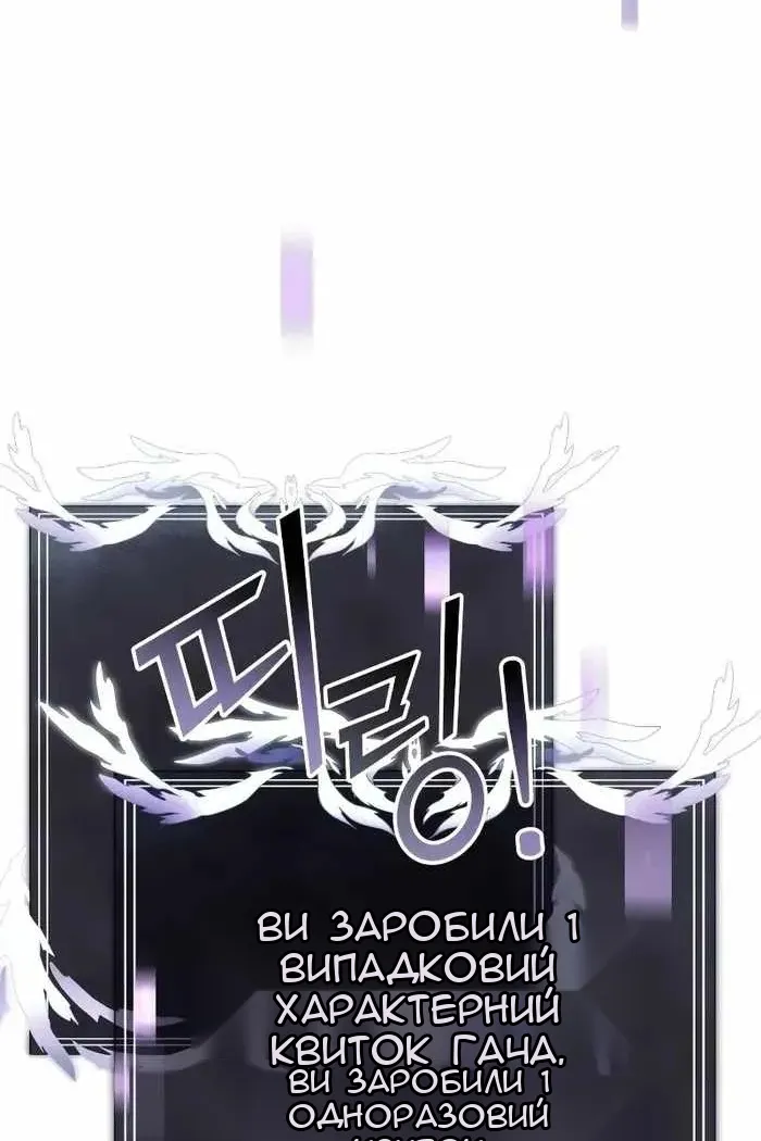 Сторінка 103