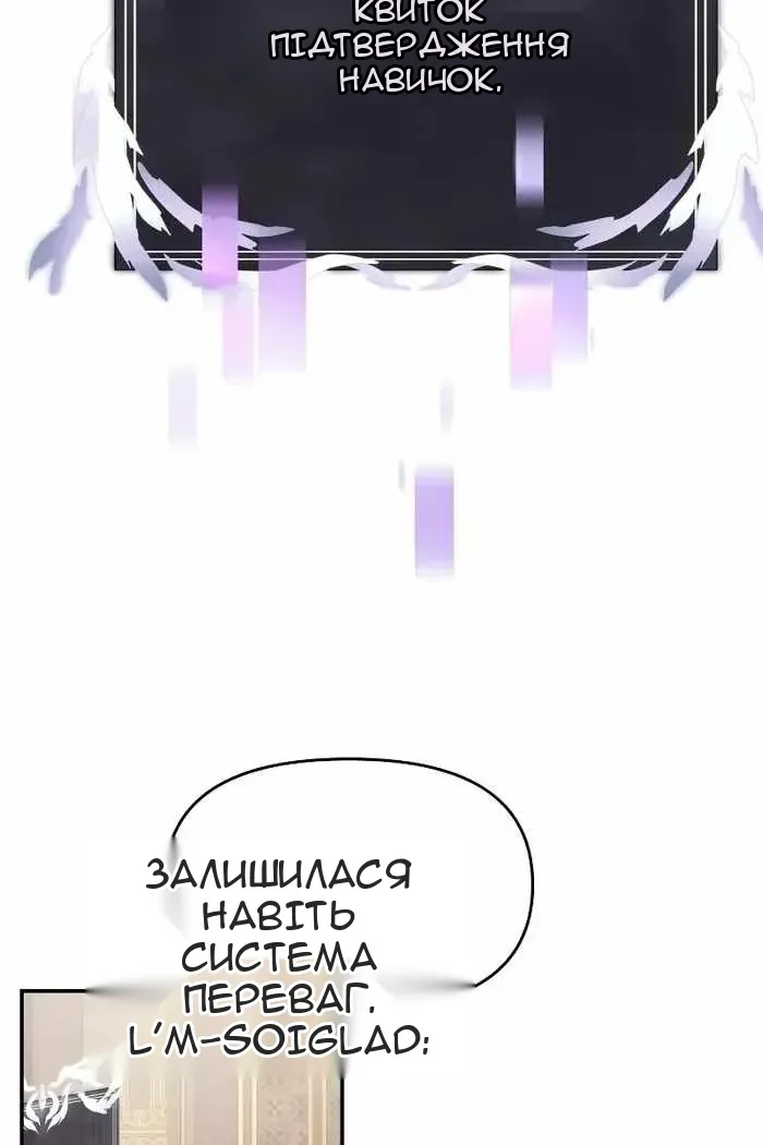 Сторінка 104