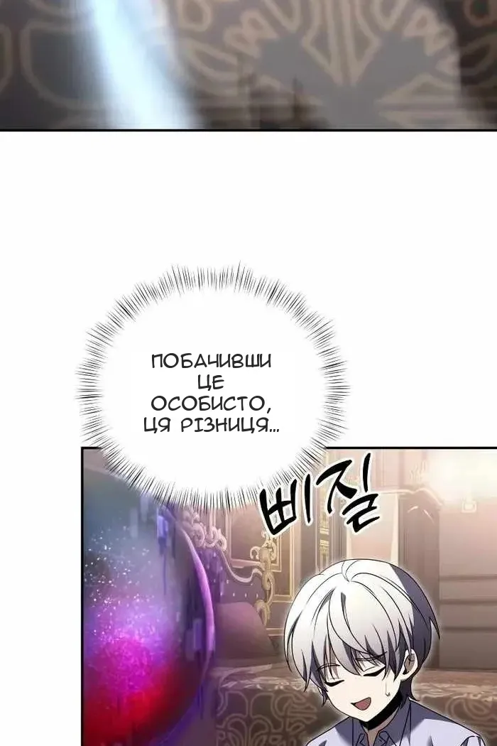 Сторінка 109