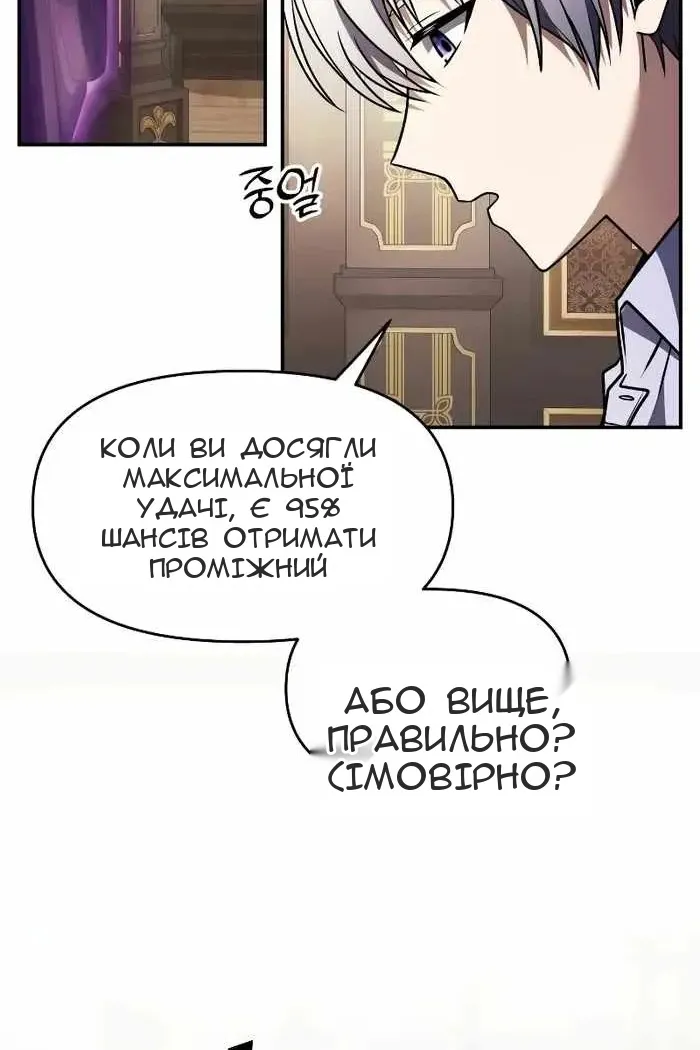 Сторінка 111