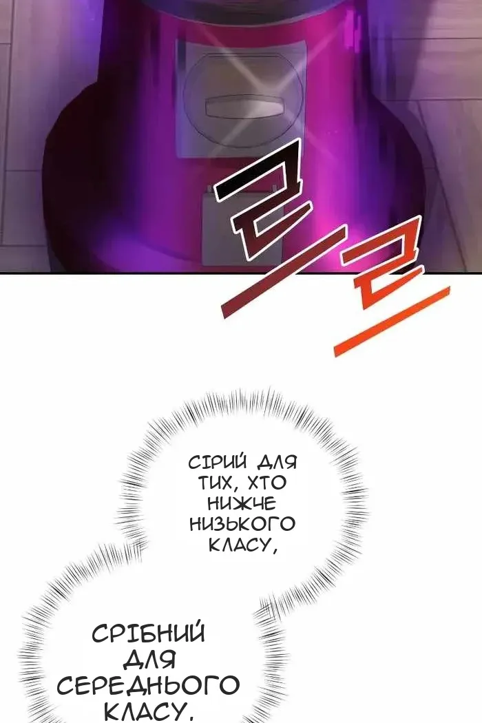 Сторінка 113