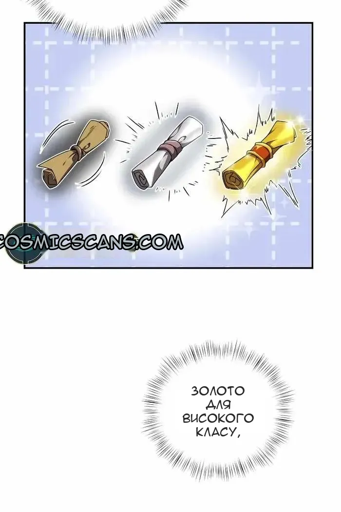 Сторінка 114