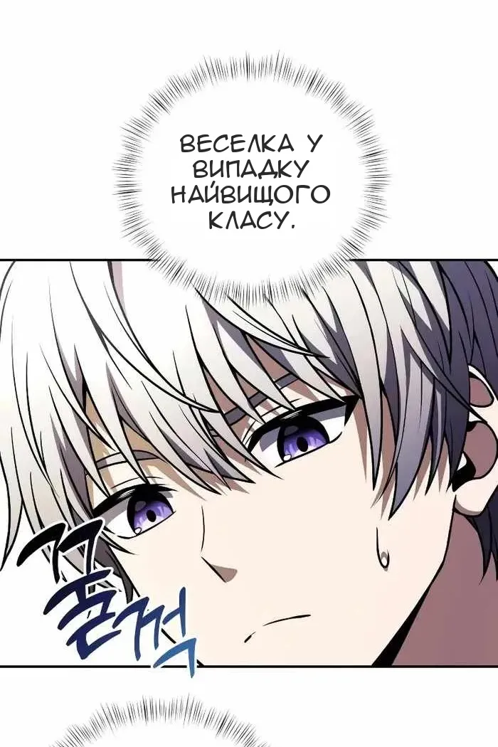 Сторінка 115