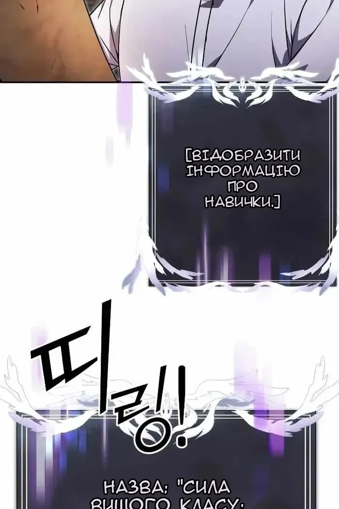 Сторінка 126