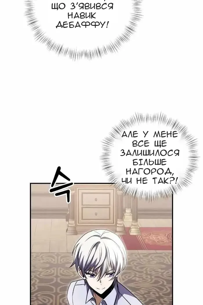 Сторінка 129