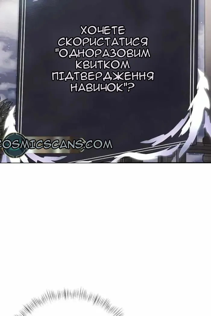 Сторінка 131