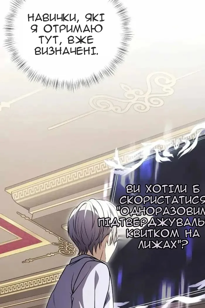 Сторінка 132