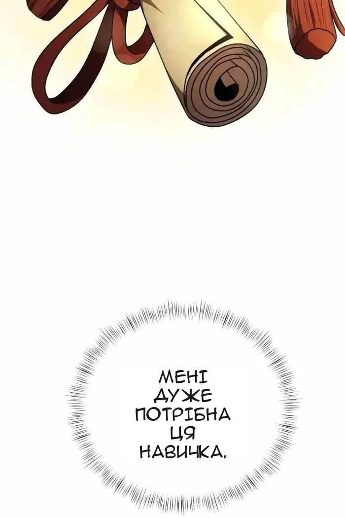 Сторінка 135