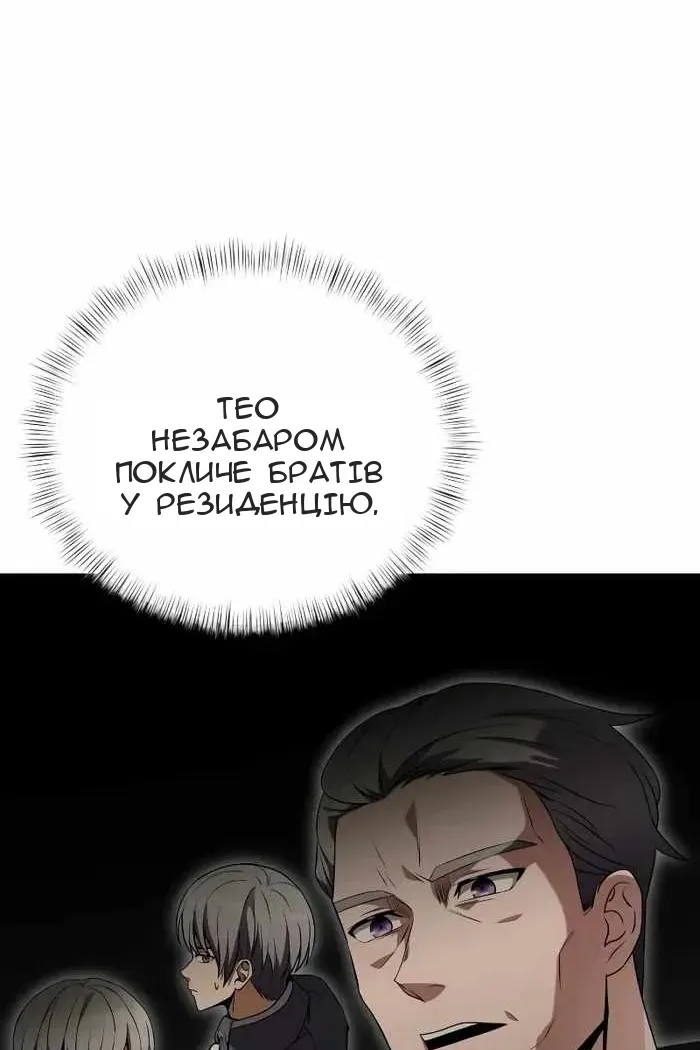 Сторінка 136