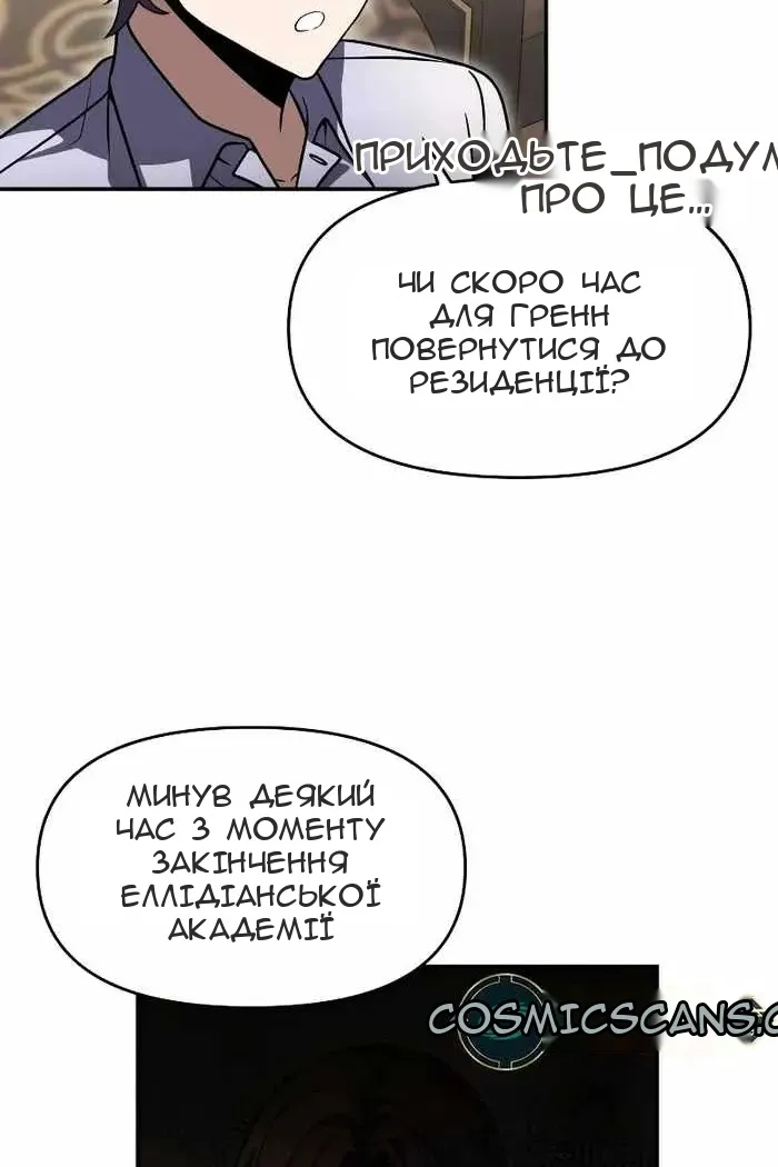 Сторінка 139