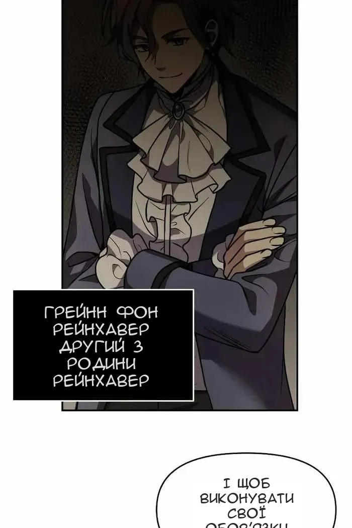 Сторінка 140