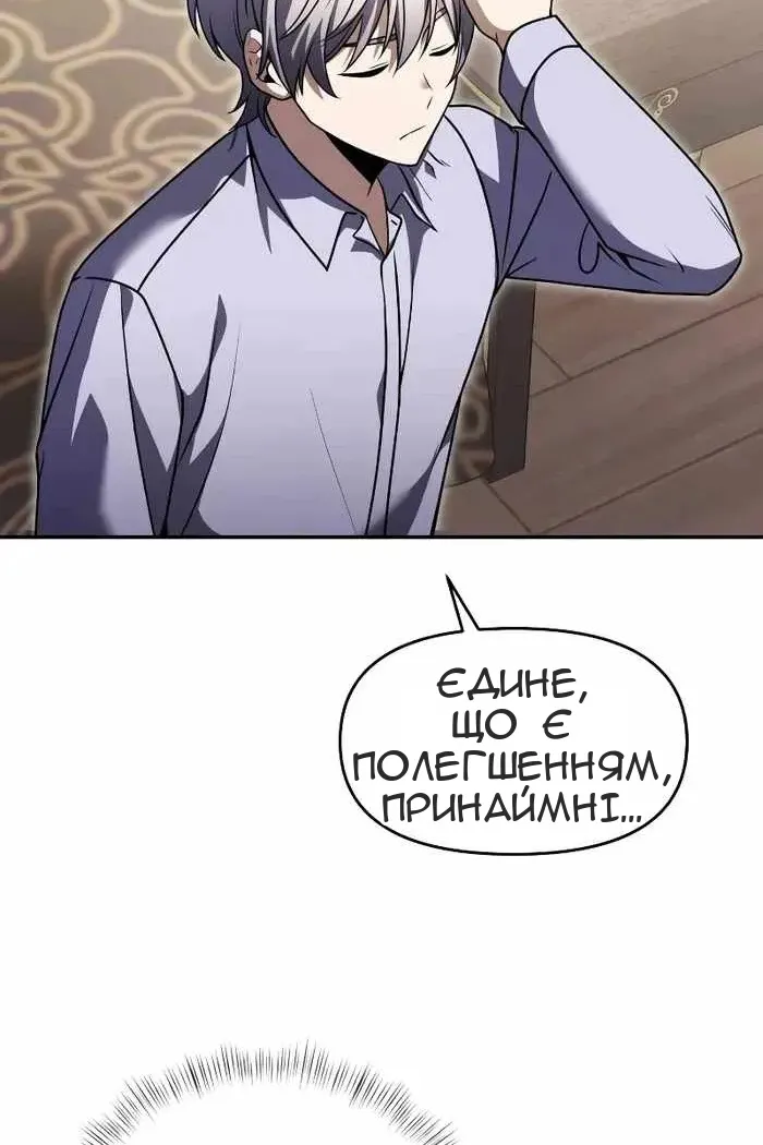 Сторінка 142