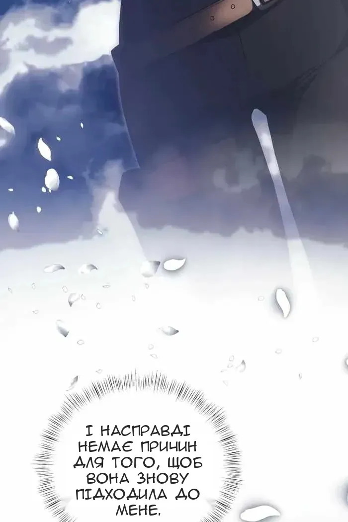 Сторінка 146