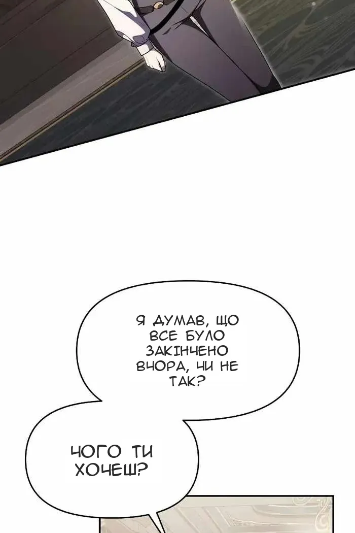 Сторінка 153