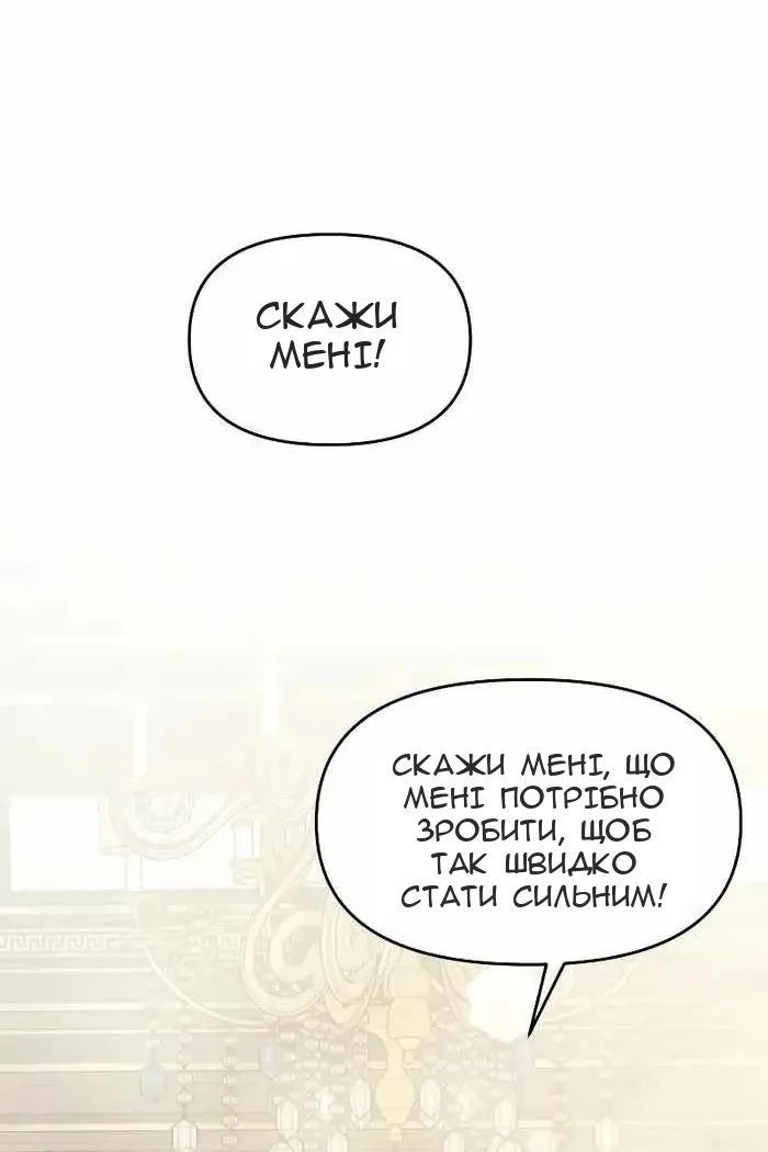 Сторінка 157