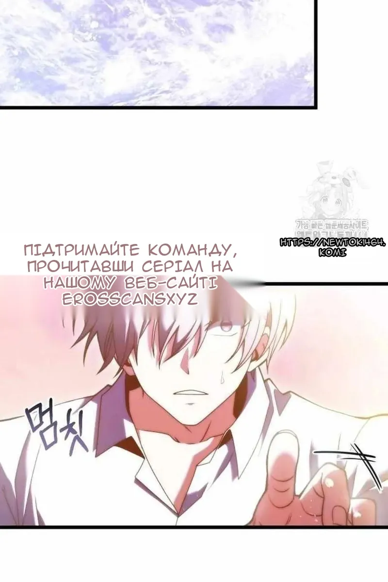Сторінка 16