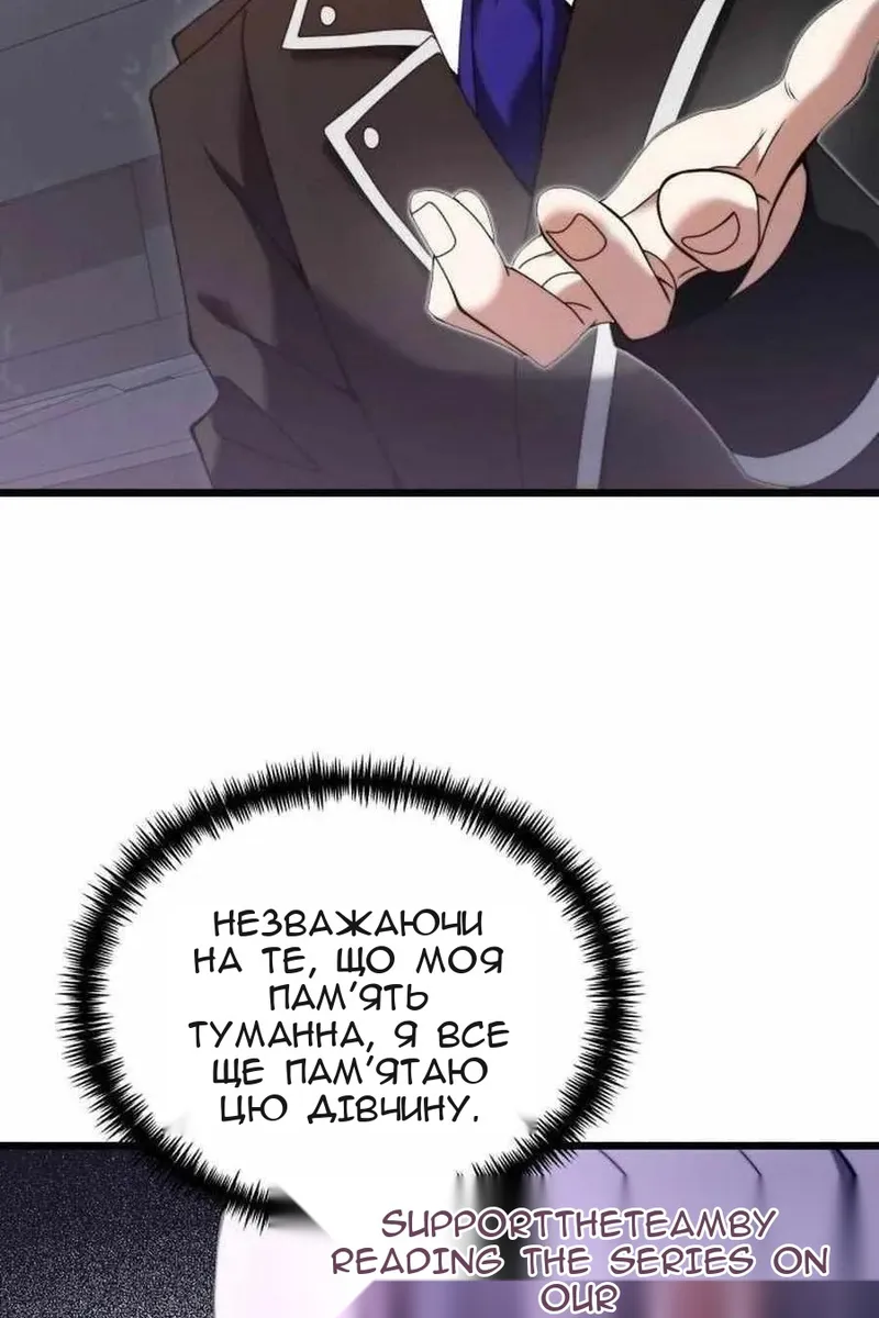 Сторінка 32
