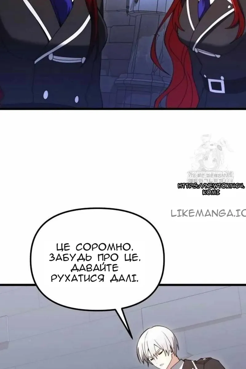 Сторінка 36
