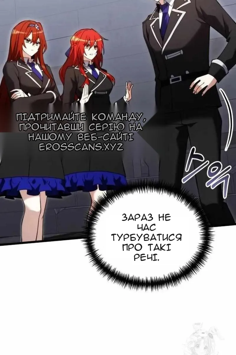 Сторінка 37