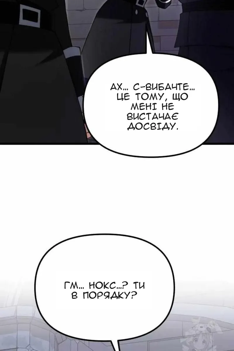 Сторінка 71
