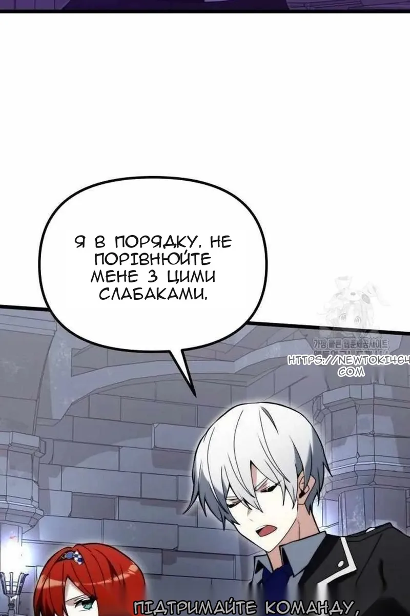 Сторінка 73
