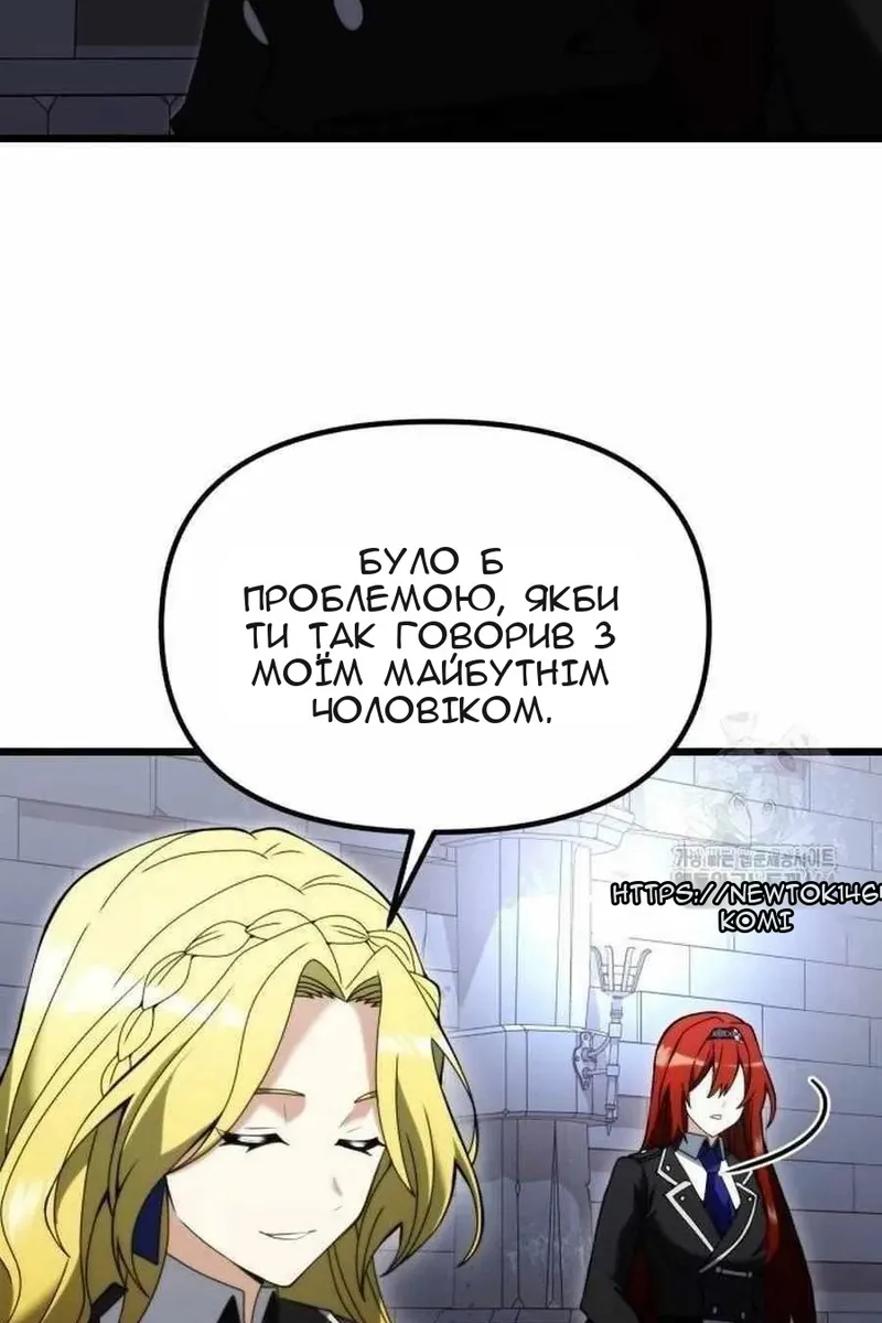 Сторінка 76