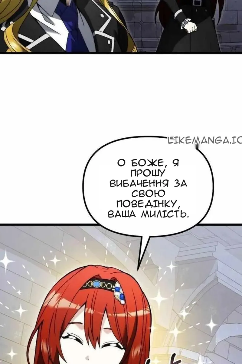 Сторінка 77