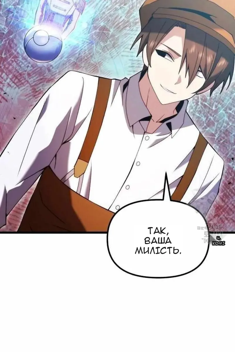 Сторінка 93