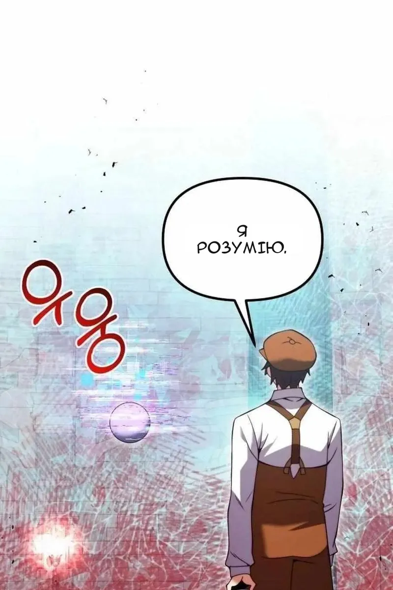 Сторінка 97