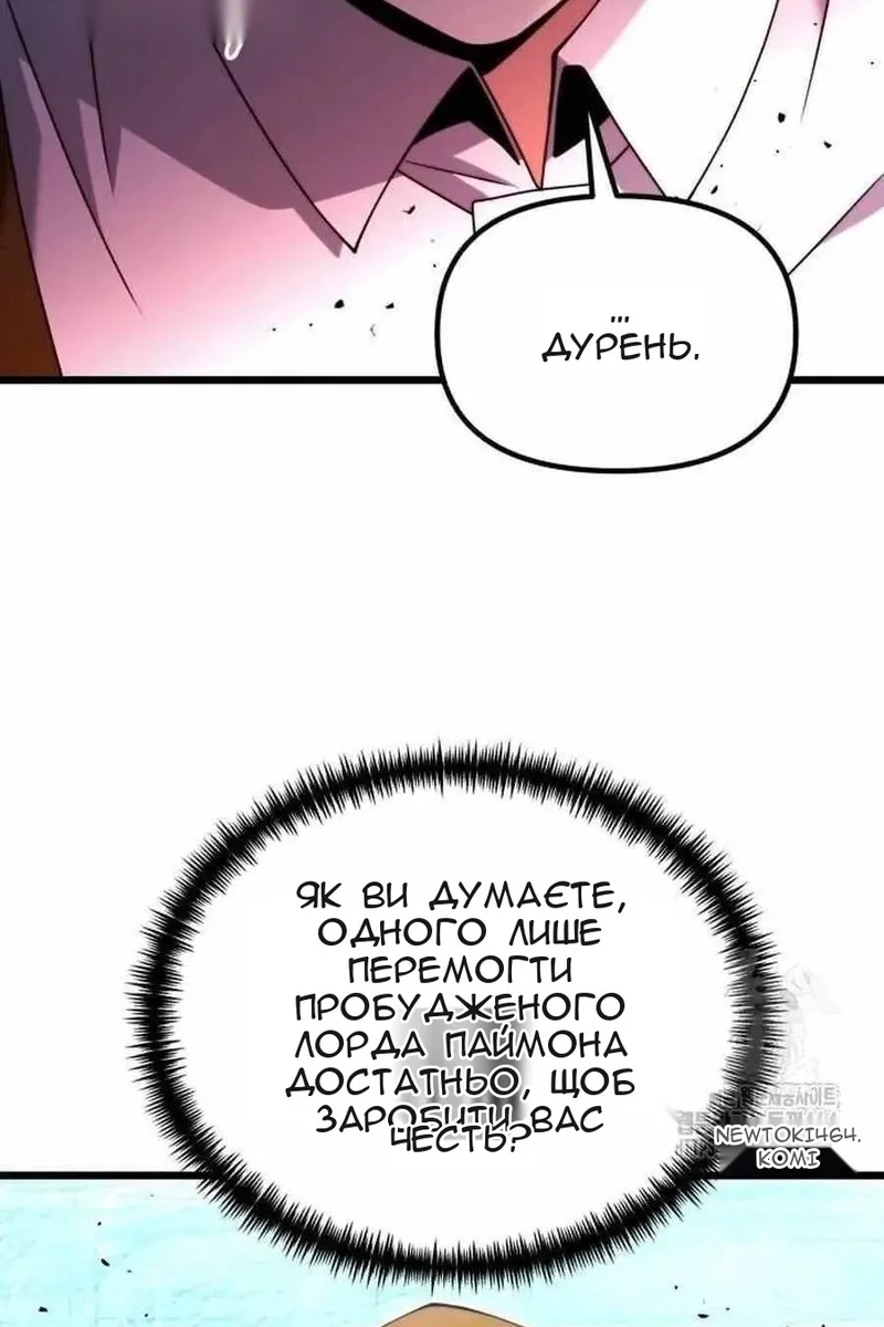 Сторінка 99