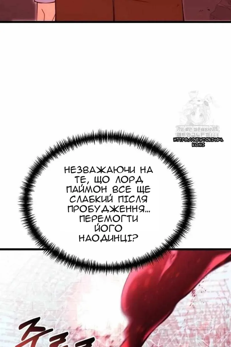 Сторінка 101