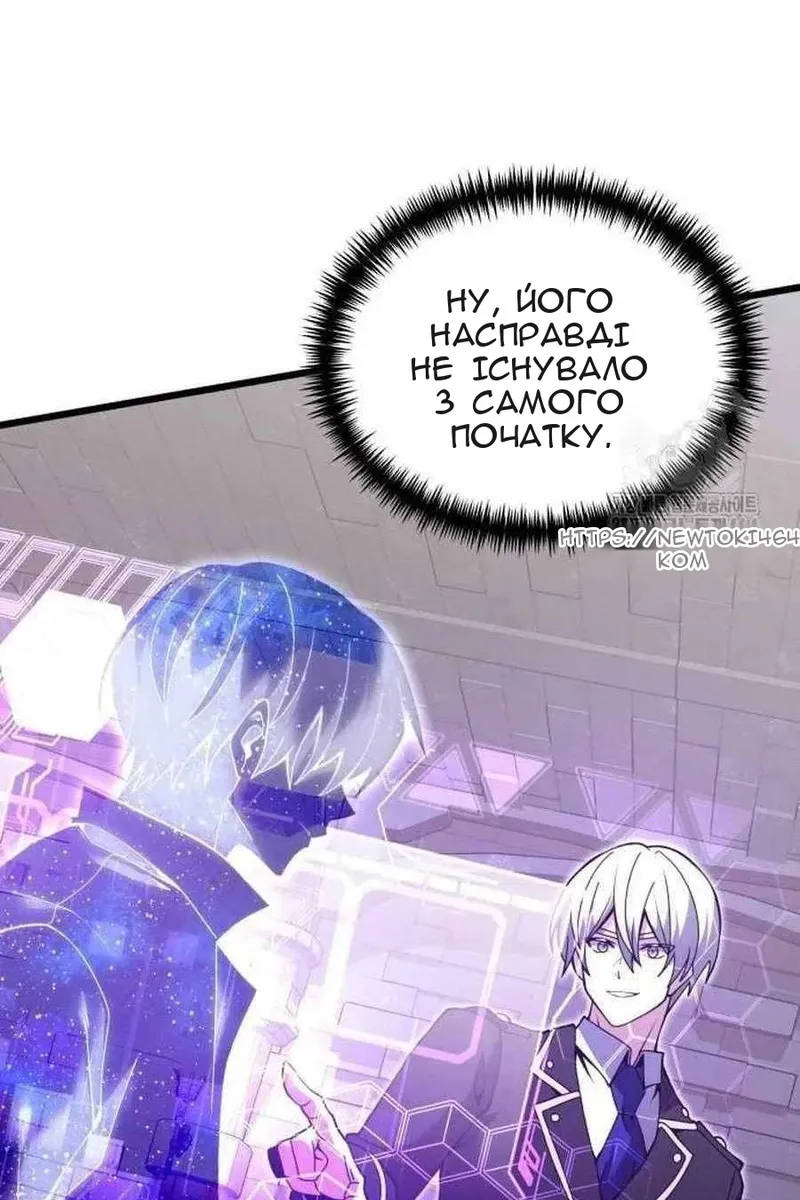 Сторінка 5