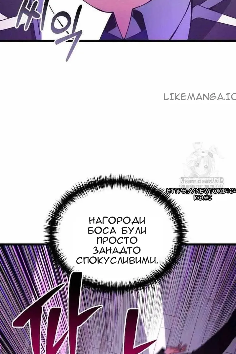 Сторінка 8