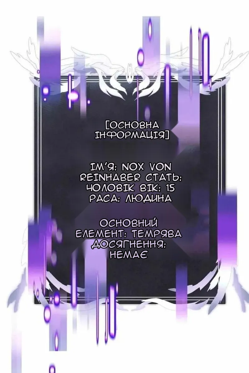 Сторінка 12
