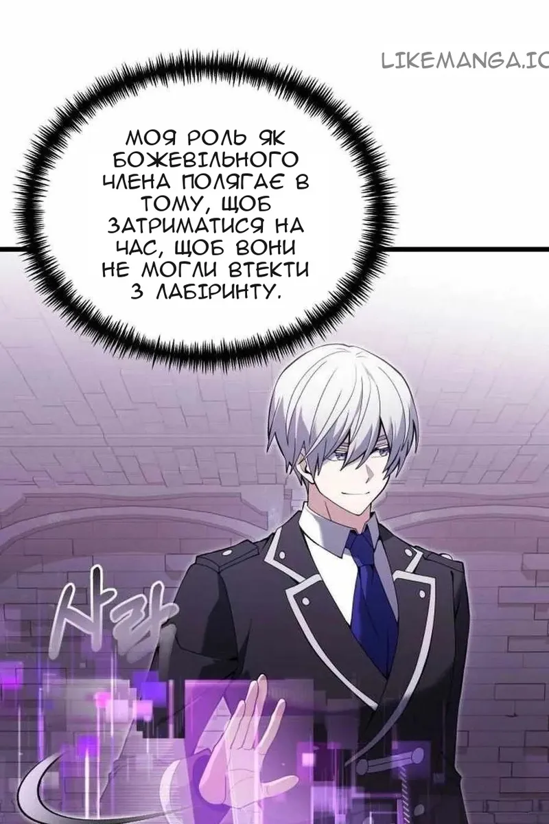 Сторінка 21