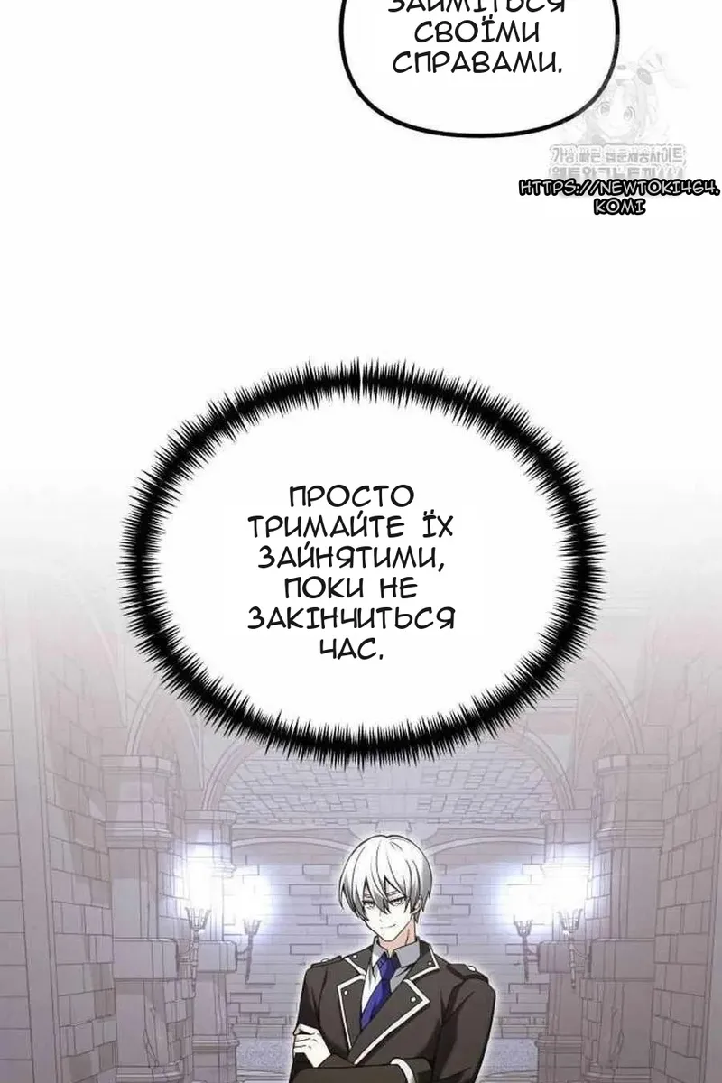 Сторінка 30