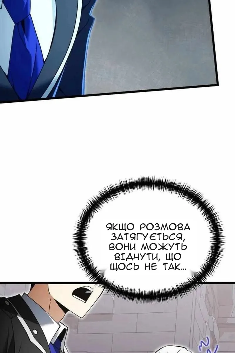 Сторінка 38