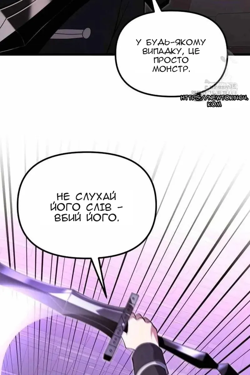 Сторінка 50