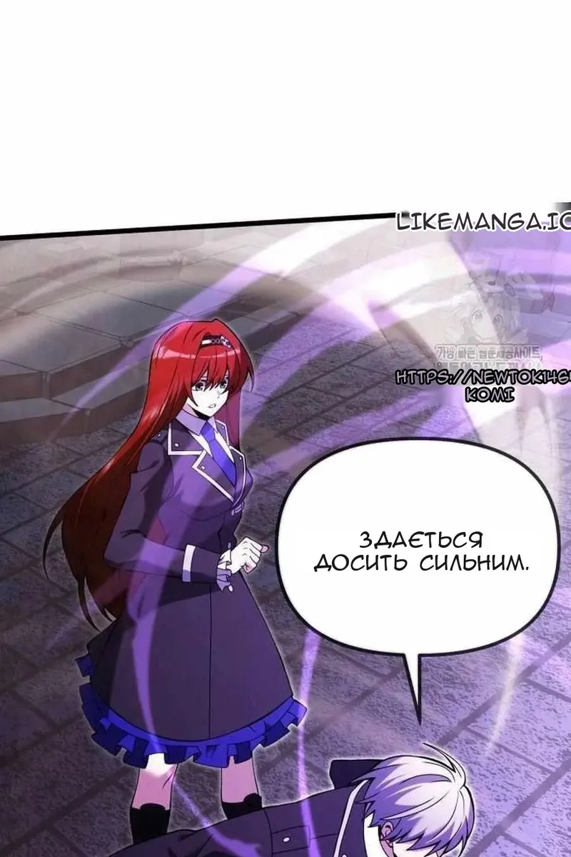 Сторінка 56