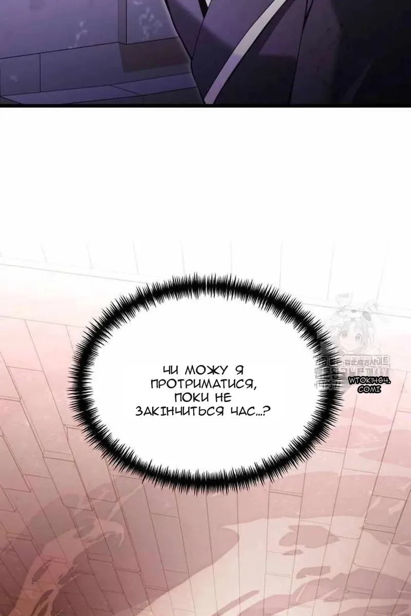 Сторінка 96
