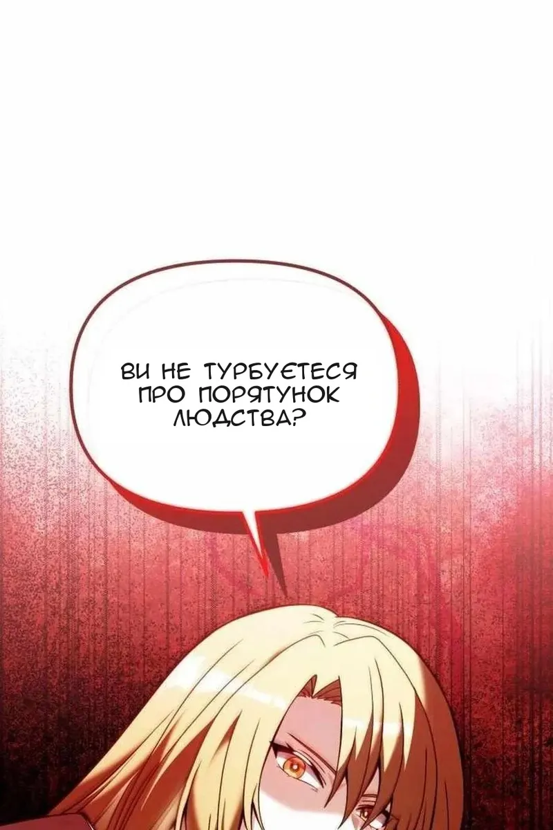 Сторінка 109