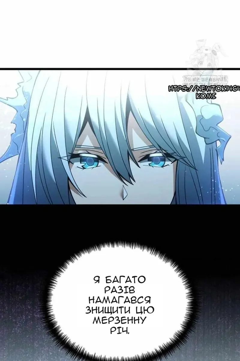 Сторінка 118