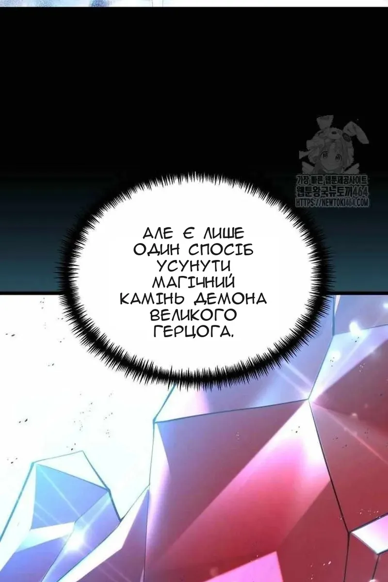 Сторінка 121
