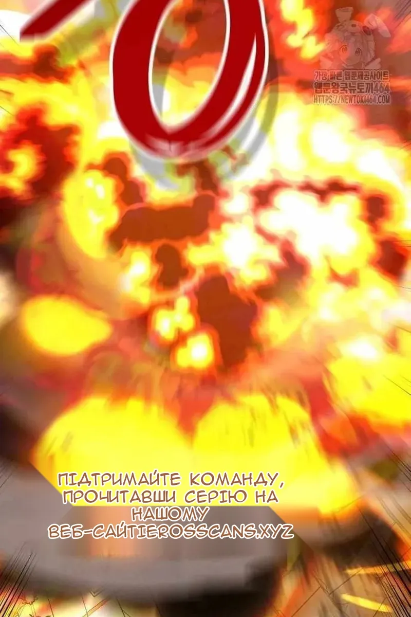 Сторінка 149