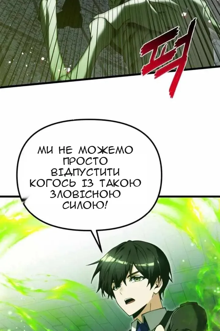 Сторінка 9